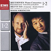 タン／ノリントン「 ベートーヴェン：ピアノ協奏曲第１番＆第２番」