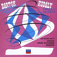 ショルティ／ロンドン・フィル「 バルトーク：弦楽器、打楽器とチェレスタのための音楽／舞踏組曲／コダーイ：ガランタ舞曲」