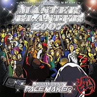 オムニバス）「ＰＡＣＥ ＭＡＫＥＲ ＭＡＳＴＥＲ ＢＬＡＳＴＥＲ ２００７」 | VICL-62258 | 4988002522293 |  Shopping | Billboard JAPAN