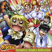 アニメーション 金色のガッシュベル ｃｏｍｐｌｅｔｅ ｓｉｎｇｌｅｓ ｃｏｌｌｅｃｔｉｏｎ Neca Shopping Billboard Japan