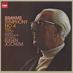 オイゲン・ヨッフム ロンドン・フィルハーモニー管弦楽団「ブラームス：交響曲第４番　悲劇的序曲」