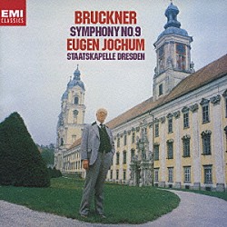 オイゲン・ヨッフム ドレスデン国立管弦楽団「ブルックナー：交響曲第９番（ノヴァーク版）」