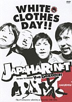 ジャパハリネット「 ＷＨＩＴＥ　ＣＬＯＴＨＥＳ　ＤＡＹ　３　白炎隊」