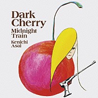 浅井健一「 Ｄａｒｋ　Ｃｈｅｒｒｙ」