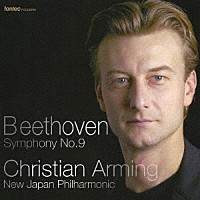 アルミンク／新日本フィル「 ベートーヴェン：交響曲第９番」