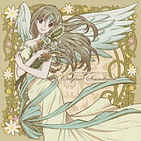 （アニメーション）「 ＴＶアニメ『恋する天使アンジェリーク』オリジナルサウンドトラック」
