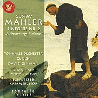 ジンマン／チューリヒ・トーンハレ管「 マーラー：交響曲全集Ⅱ　交響曲第２番「復活」」