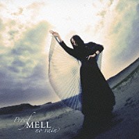 ＭＥＬＬ「 Ｐｒｏｏｆ／ｎｏ　ｖａｉｎ」