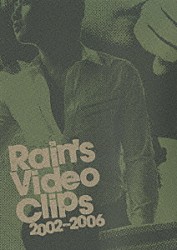 Ｒａｉｎ［ピ］「ＲＡＩＮ’Ｓ　ＶＩＤＥＯ　ＣＬＩＰＳ　２００２－２００６」