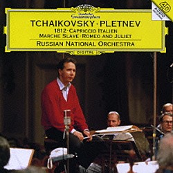 プレトニョフ／ロシア・ナショナル管「チャイコフスキー：管弦楽曲集」