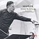 クルト・ザンデルリンク／ベルリン交響楽団「マーラー：交響曲第１０番（クック版）」
