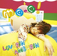 ＬＯＶＥＲＩＮ　ＴＡＭＢＵＲＩＮ「 ｍｏ・ｏ！」