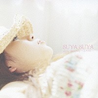 神山純一　Ｊ　ＰＲＯＪＥＣＴ「 ＳＵＹＡ　ＳＵＹＡ　ｒｅｌａｘｉｎ’　ｌｉｋｅ　ａ　ｂａｂｙ　～ＣＬＡＳＳＩＣ～　おとなのためのほーら、泣きやんだ！」