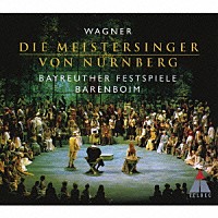 バレンボイム／バイロイト祝祭管弦楽団「 ワーグナー：ニュルンベルクのマイスタージンガー」