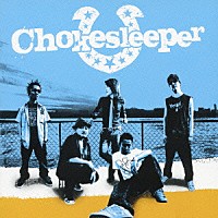 Ｃｈｏｋｅｓｌｅｅｐｅｒ「 Ｃｈｏｋｅｓｌｅｅｐｅｒ」