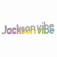 Ｊａｃｋｓｏｎ　ｖｉｂｅ「 ２４　ＨＯＵＲ　ＤＲＥＡＭＩＮＧ　ＰＥＯＰＬＥ」