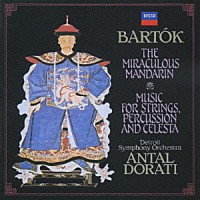 ドラティ／デトロイト響「 バルトーク：中国の不思議な役人　弦楽器、打楽器とチェレスタのための音楽」