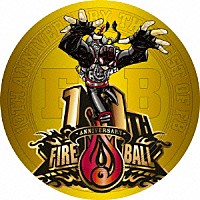 ＦＩＲＥ　ＢＡＬＬ「 ＴＨＥ　ＢＥＳＴ　ＯＦ　ＦＢ」