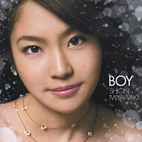 宮脇詩音「 ＢＯＹ」