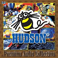 ゲーム・ミュージック）「ＨＵＤＳＯＮ Ｐｒｅｍｉｕｍ Ａｕｄｉｏ