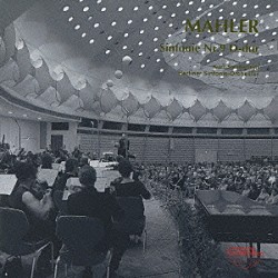 クルト・ザンデルリンク／ベルリン交響楽団「マーラー：交響曲　第９番」