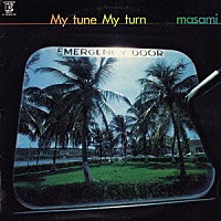 吉田正美「 Ｍｙ　ｔｕｎｅ，　Ｍｙ　ｔｕｒｎ」