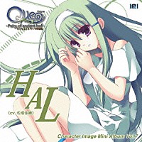 名塚佳織「 Ｑｕｅ　キャラクター　Ｉｍａｇｅ　Ｍｉｎｉ　Ａｌｂｕｍ　Ｖｏｌ．７　ＨＡＬ」