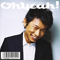 高野健一「 Ｏｈ　Ｙｅａｈ！」