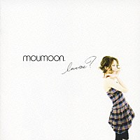 ｍｏｕｍｏｏｎ「 ｌｏｖｅ　ｍｅ？」