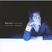 稲垣潤一「 稲垣潤一　２５ｔｈ　ＢＥＳＴ　Ｒａｉｎｙ　Ｖｏｉｃｅ　～ｇｒｅａｔｅｓｔ　ｈｉｔｓ　＆　ｍｅｌｌｏｗ　ｐｏｐ～」