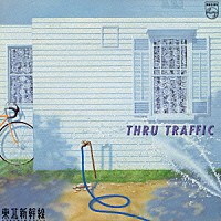 東北新幹線「 ＴＨＲＵ　ＴＲＡＦＦＩＣ」