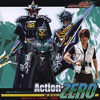 中村優一＆大塚芳忠「 Ａｃｔｉｏｎ－ＺＥＲＯ」