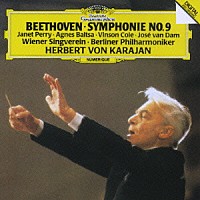 カラヤン／ベルリン・フィル「 ベートーヴェン：交響曲第９番≪合唱≫」