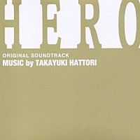 服部隆之「「ＨＥＲＯ」ＴＶシリーズ オリジナル・サウンドトラック」 | TOCT-26327 | 4988006211957 | Shopping |  Billboard JAPAN