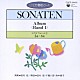 田村宏「ソナタ　アルバムⅠ　５番～８番」