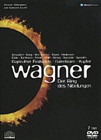 バレンボイム／バイロイト祝祭劇場管弦楽団「 ワーグナー：楽劇≪ニーベルングの指環≫全曲」