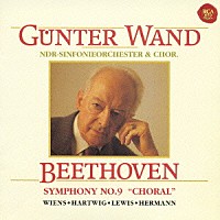 ギュンター・ヴァント「 ベートーヴェン：交響曲第９番「合唱」」