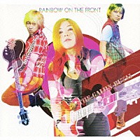 外人部隊「 ～虹色の衝撃～ＲＡＩＮＢＯＷ　ＯＮ　ＴＨＥ　ＦＲＯＮＴ」