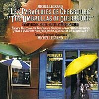 ミシェル・ルグラン「 ミシェル・ルグラン：交響組曲「シェルブールの雨傘」／「恋」」