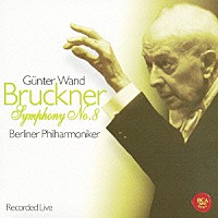 ヴァント／ベルリン・フィル「 ブルックナー：交響曲第８番」