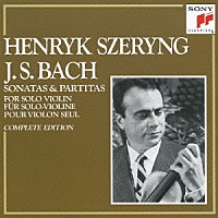 ヘンリク・シェリング「 バッハ：無伴奏ヴァイオリンのためのソナタとパルティータ（全曲）」