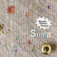 Ｓｏｍａ「 Ｋｎｏｃｋ　Ｋｎｏｃｋ　Ｋｎｏｃｋ」