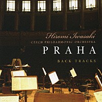 チェコ・フィルハーモニー管弦楽団「 岩崎宏美　ＰＲＡＨＡ　ＢＡＣＫ　ＴＲＡＣＫＳ」