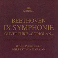 ヘルベルト・フォン・カラヤン「 ベートーヴェン：交響曲第９番≪合唱≫　序曲≪コリオラン≫」