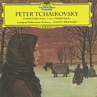 エフゲニ・ムラヴィンスキー「 チャイコフスキー：交響曲第４番・第５番　第６番≪悲愴≫」