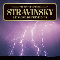 （クラシック）「 ストラヴィンスキー：春の祭典、ボロディン：だったん人の踊り」