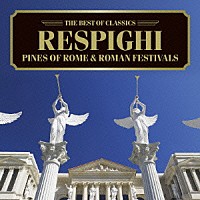 エンリケ・バティス／ロイヤル・フィルハーモニー管弦楽団「 レスピーギ：ローマの松、ローマの祭り」