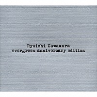 河村隆一「 ｅｖｅｒｇｒｅｅｎ　ａｎｎｉｖｅｒｓａｒｙ　ｅｄｉｔｉｏｎ」