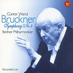 ヴァント／ベルリン・フィル「ブルックナー：交響曲第４番「ロマンティック」」
