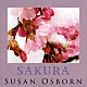 スーザン・オズボーン「桜の樹が教えてくれた」